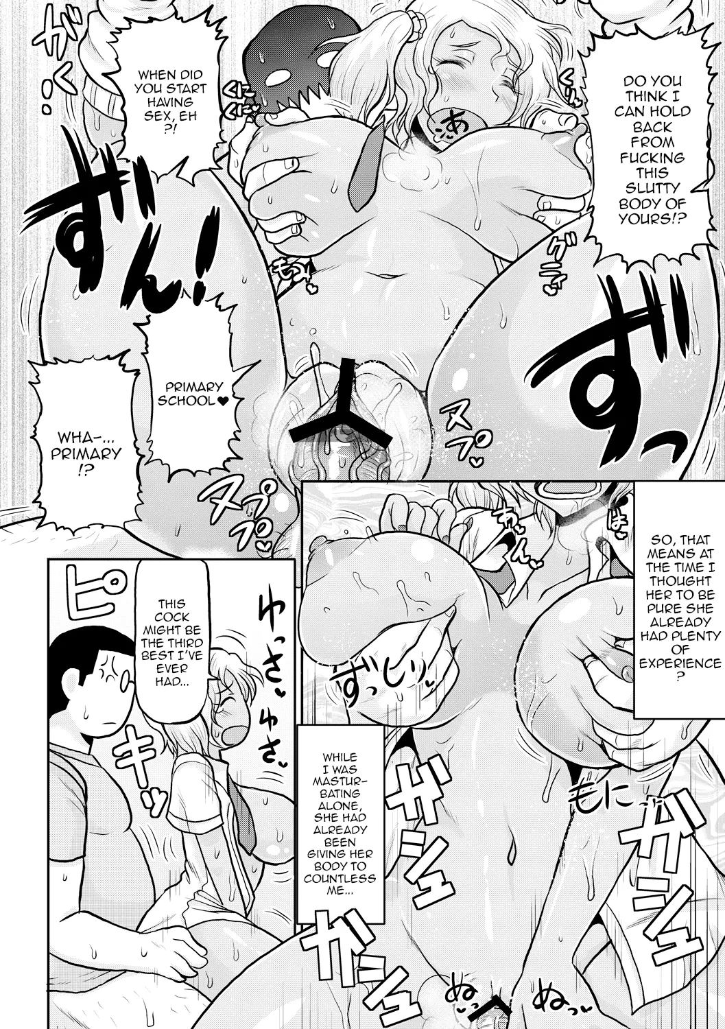 Deep Impact 1-11 - Page 59