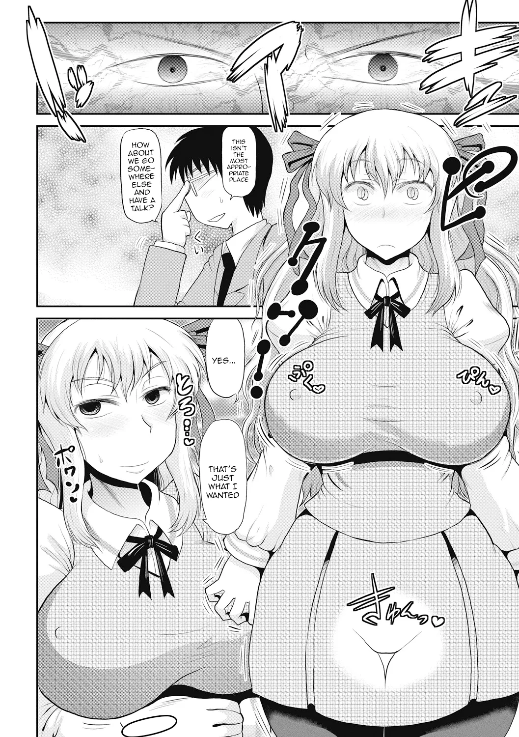 Deep Impact 1-11 - Page 83