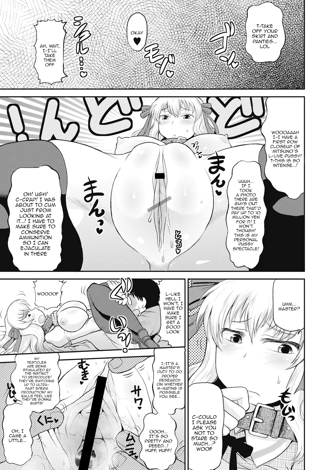 Deep Impact 1-11 - Page 88