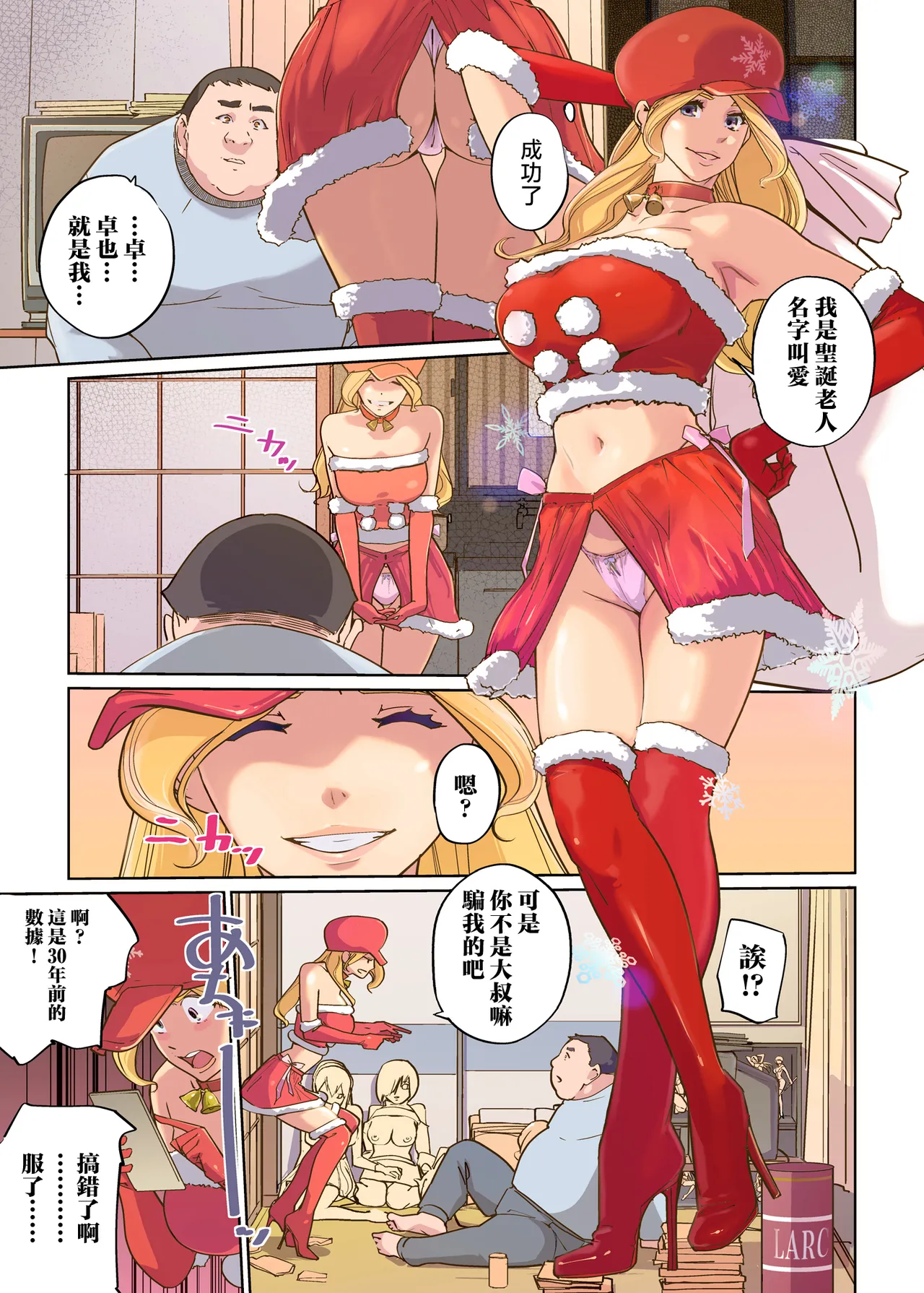 Preview page 8
