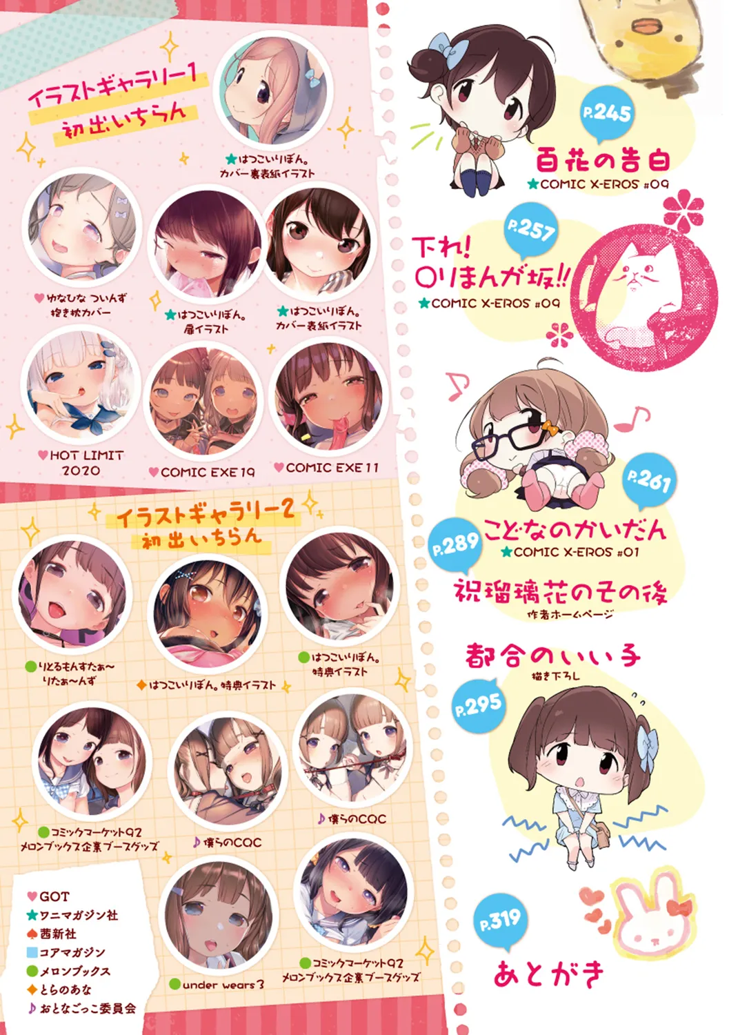 Preview page 6