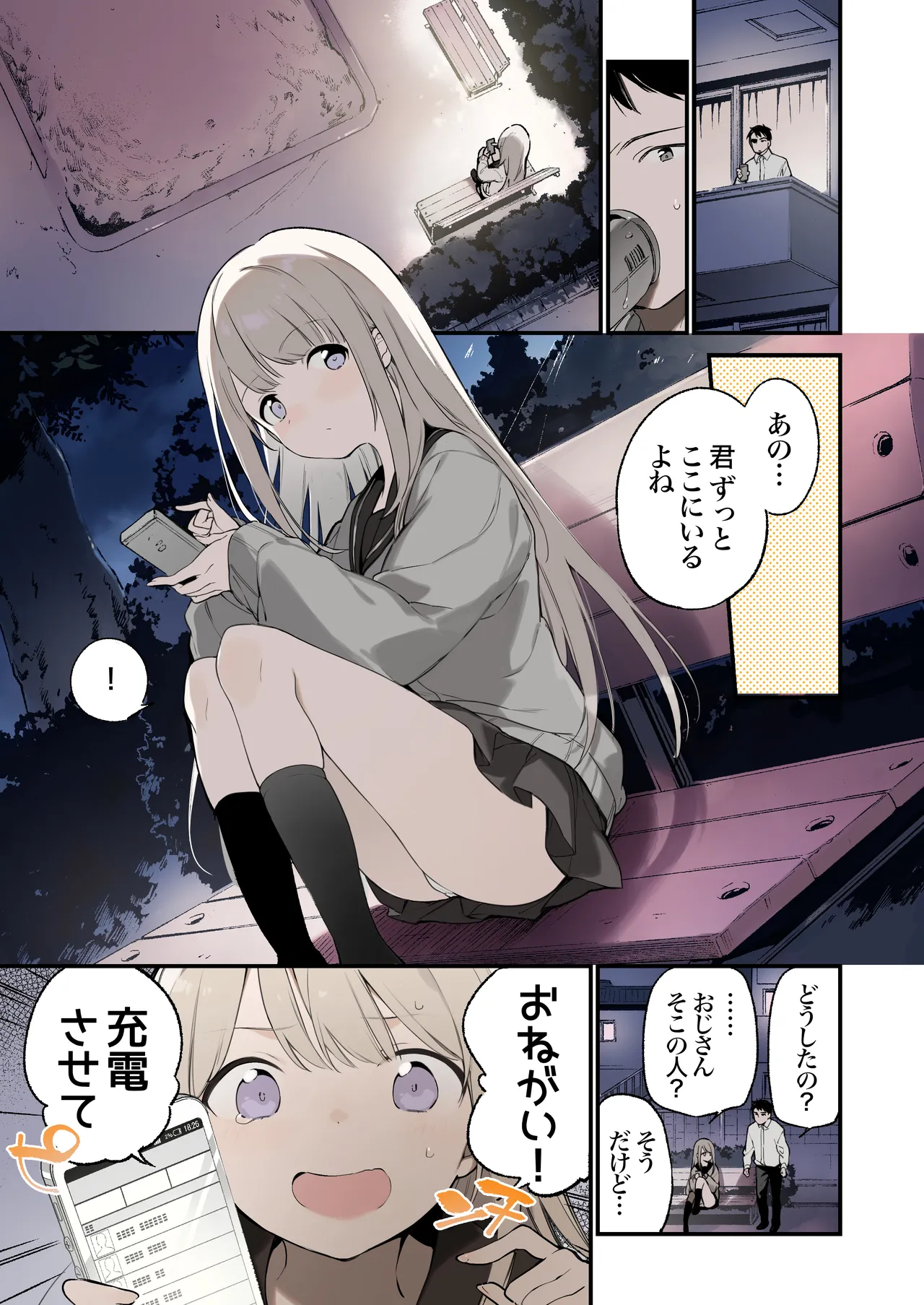 Preview page 2