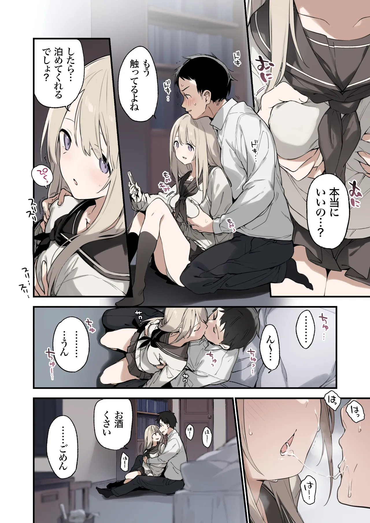 Preview page 5
