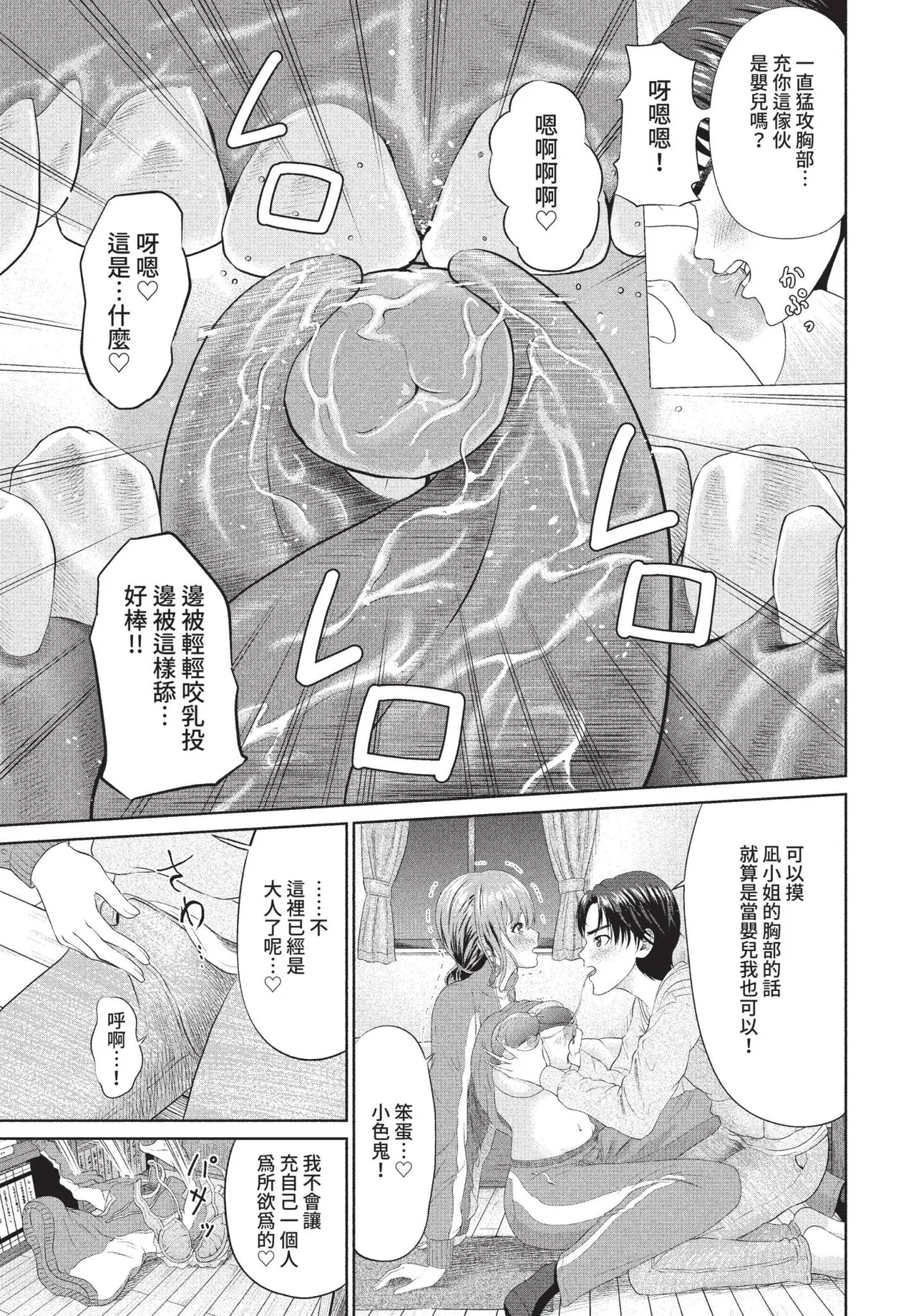 COMIC BAVEL 2022-09 - Page 336