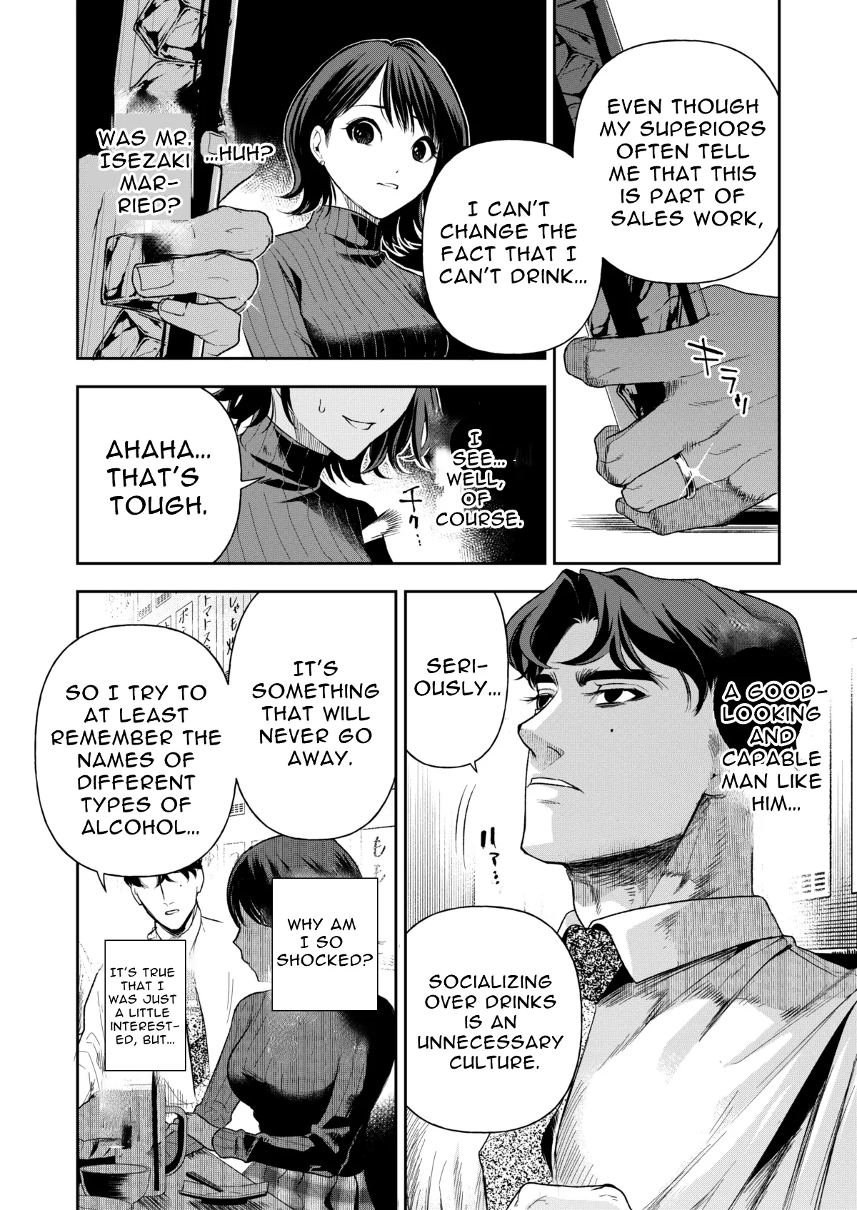 Haruka - Page 14