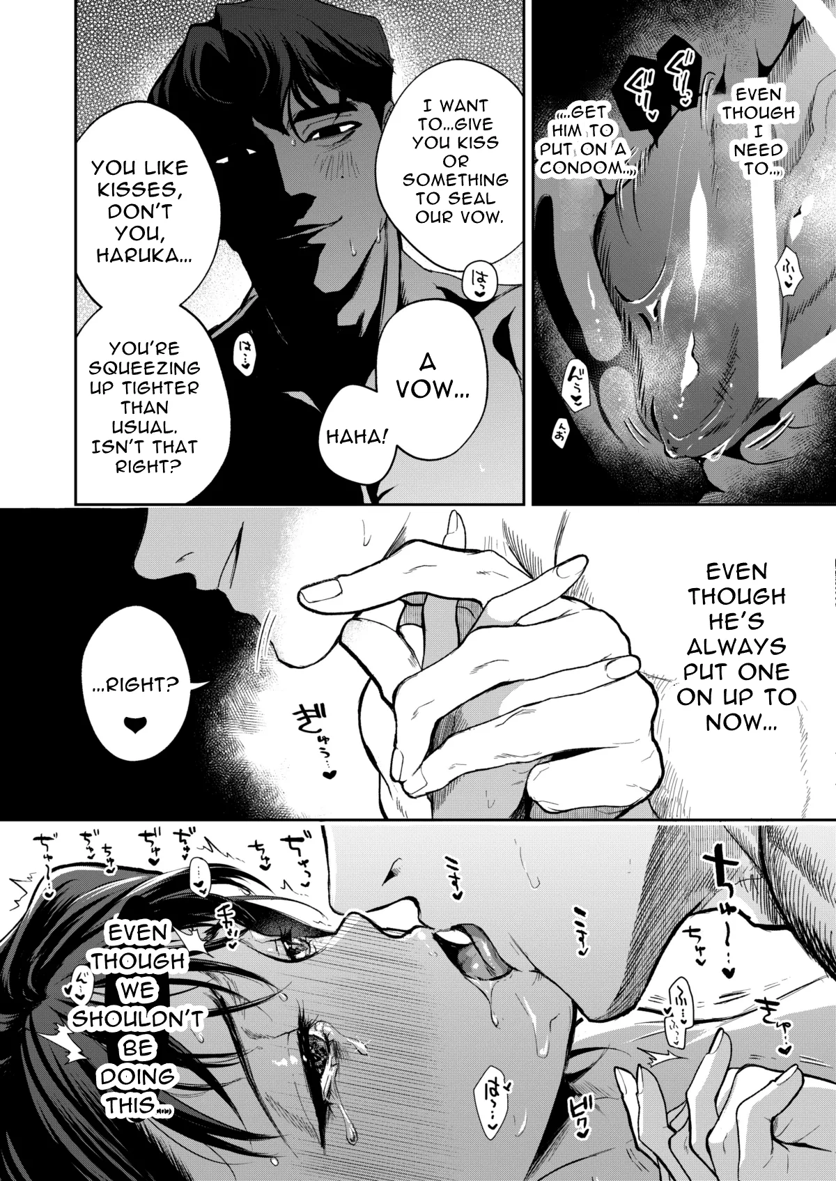 Haruka - Page 142