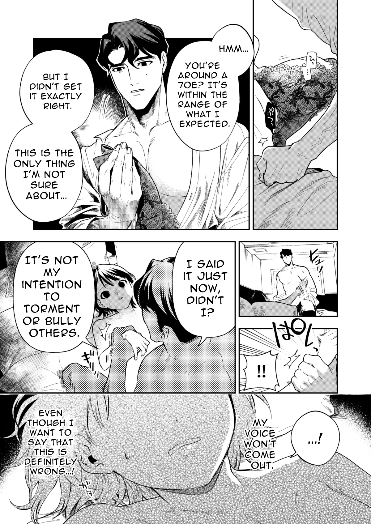 Haruka - Page 31