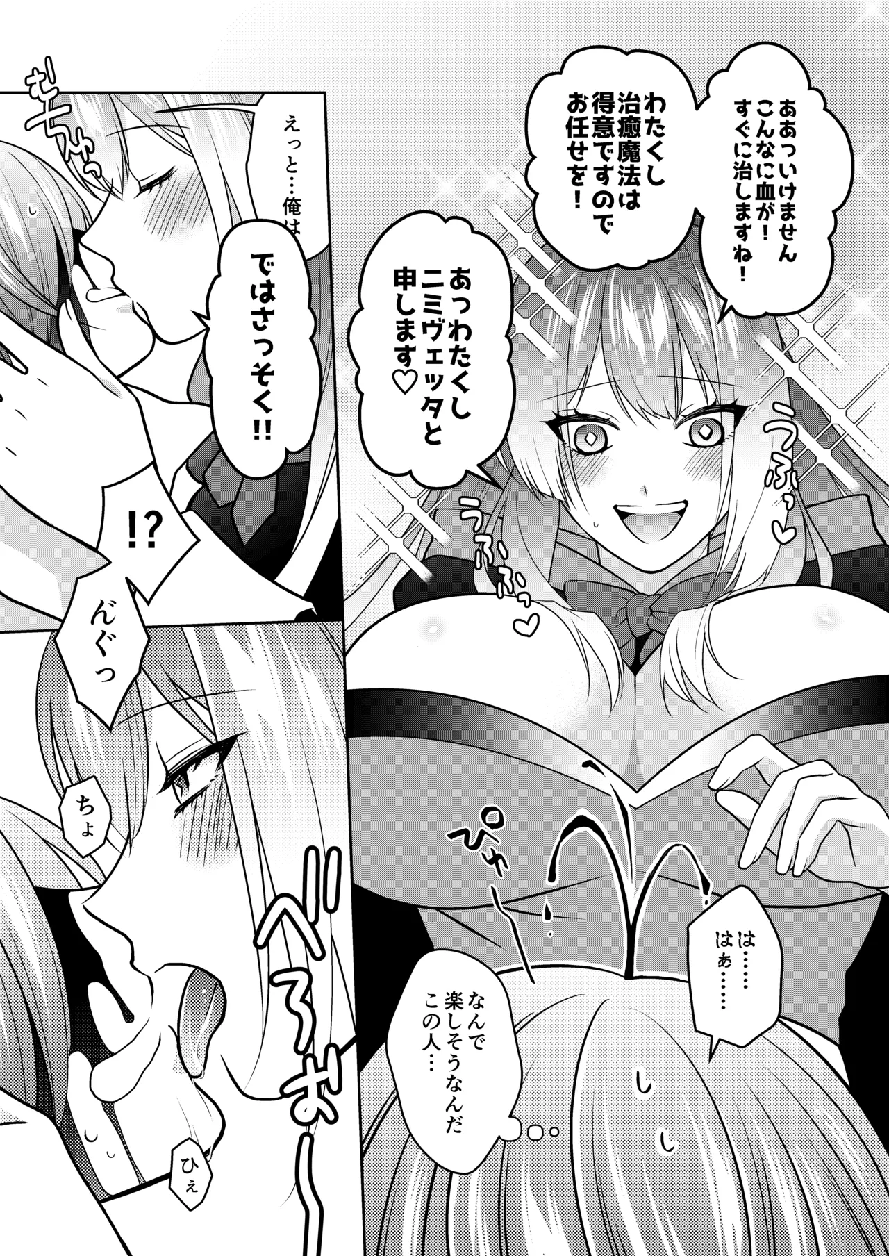 Preview page 5