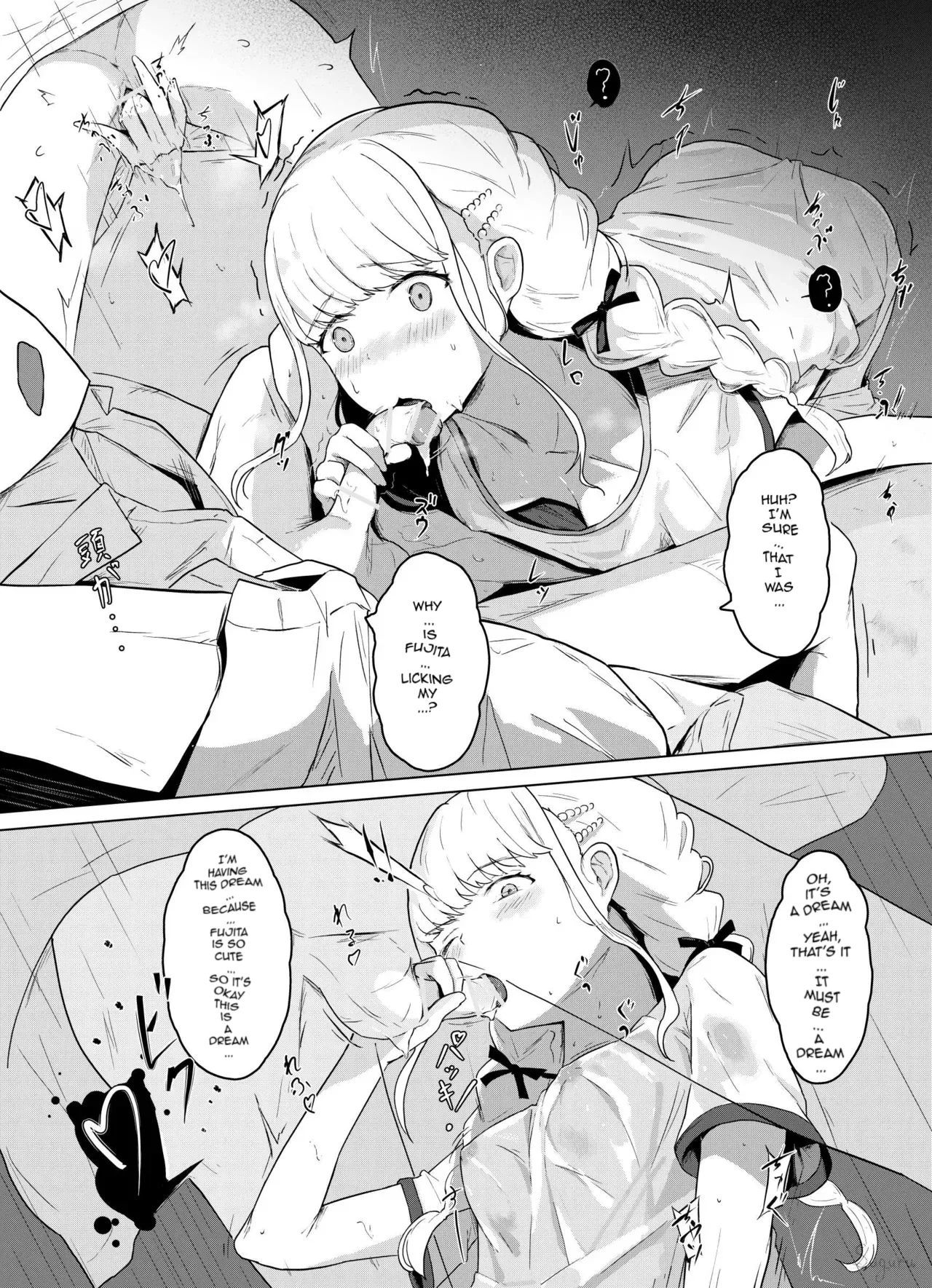 Kotone no Omoi - Page 7