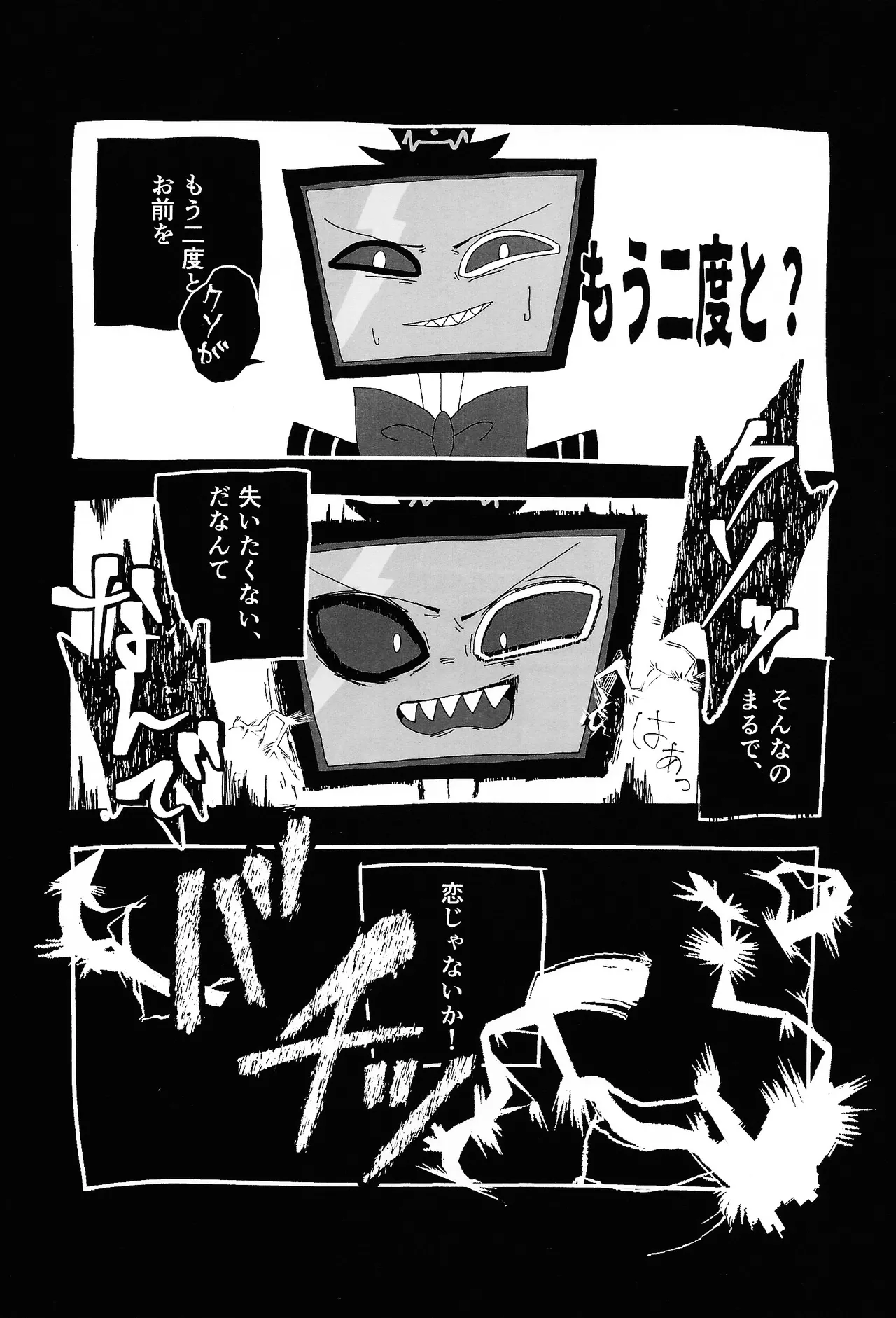 404 NOT FOUND - Page 11