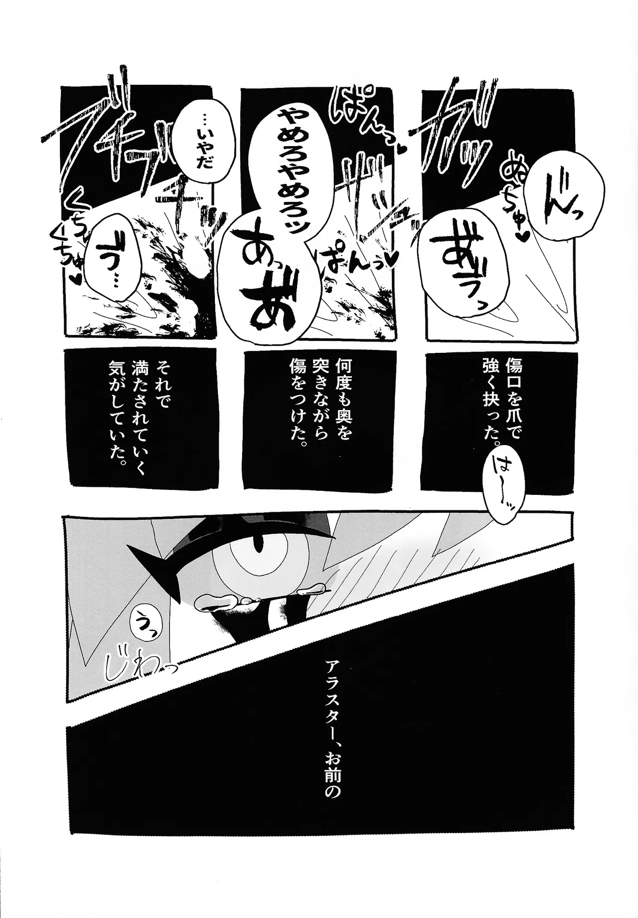 404 NOT FOUND - Page 27