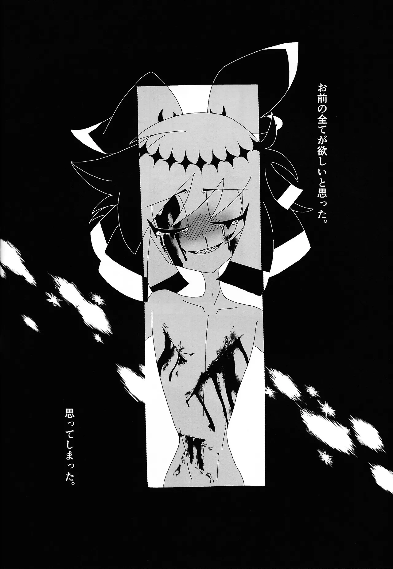 404 NOT FOUND - Page 28