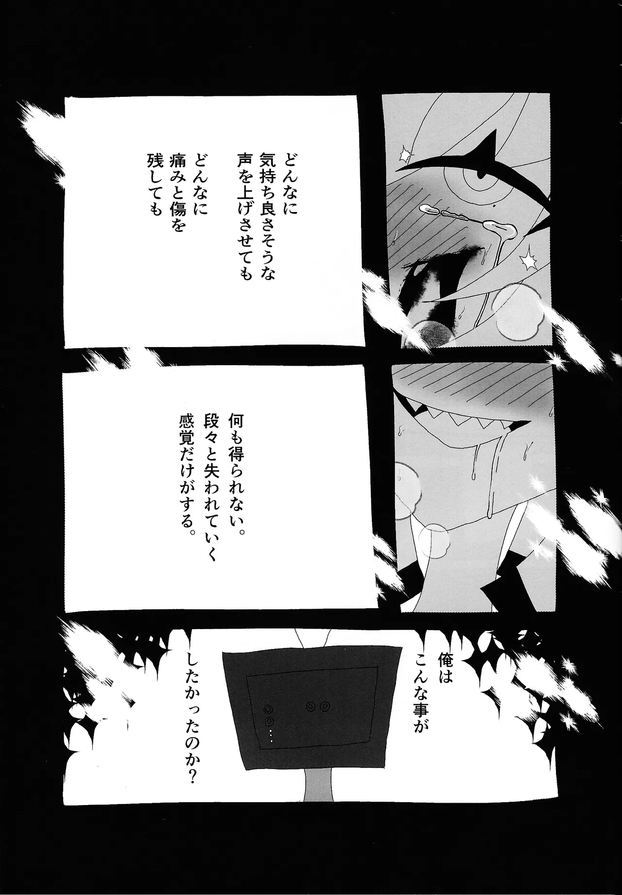404 NOT FOUND - Page 29