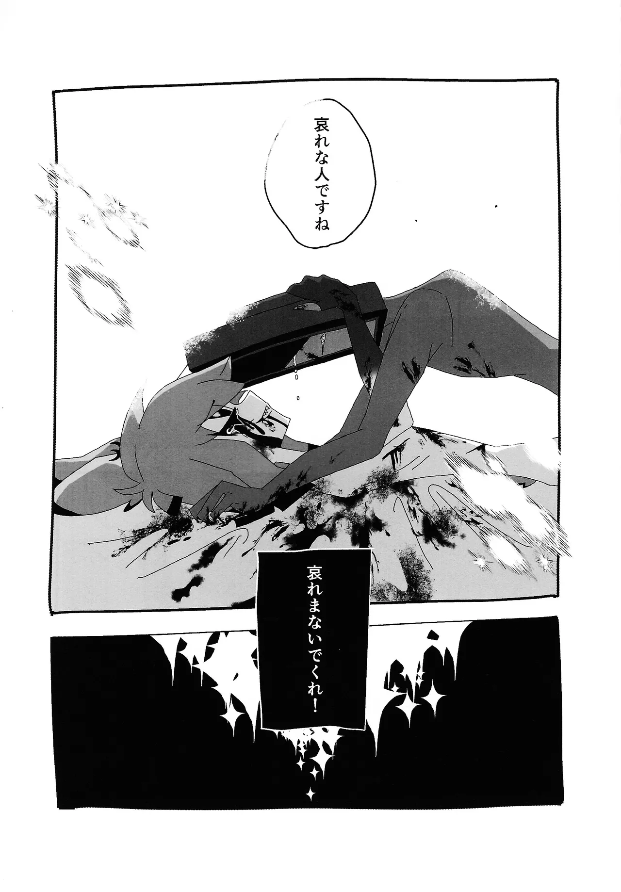 404 NOT FOUND - Page 33
