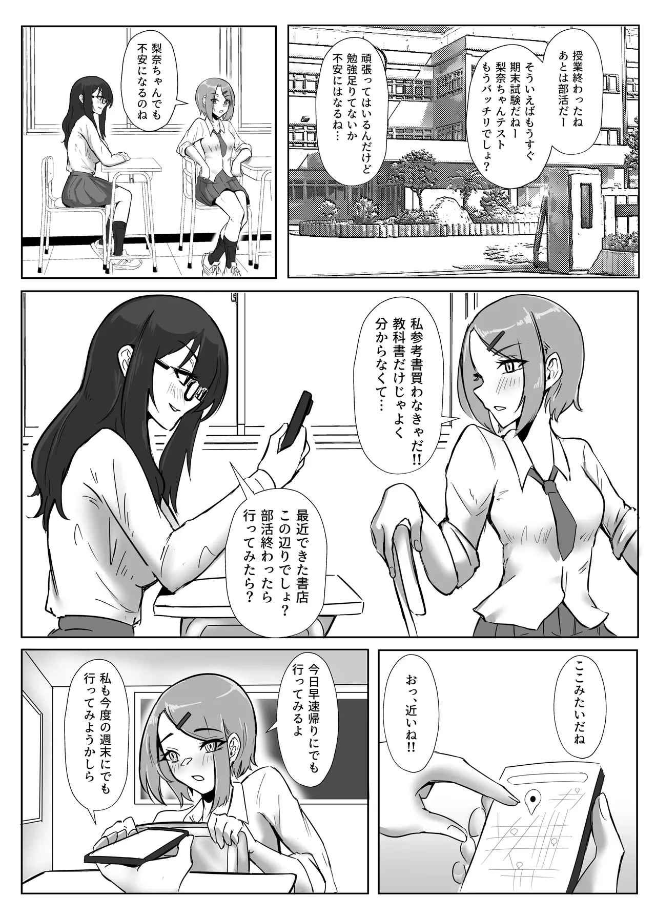 Preview page 4
