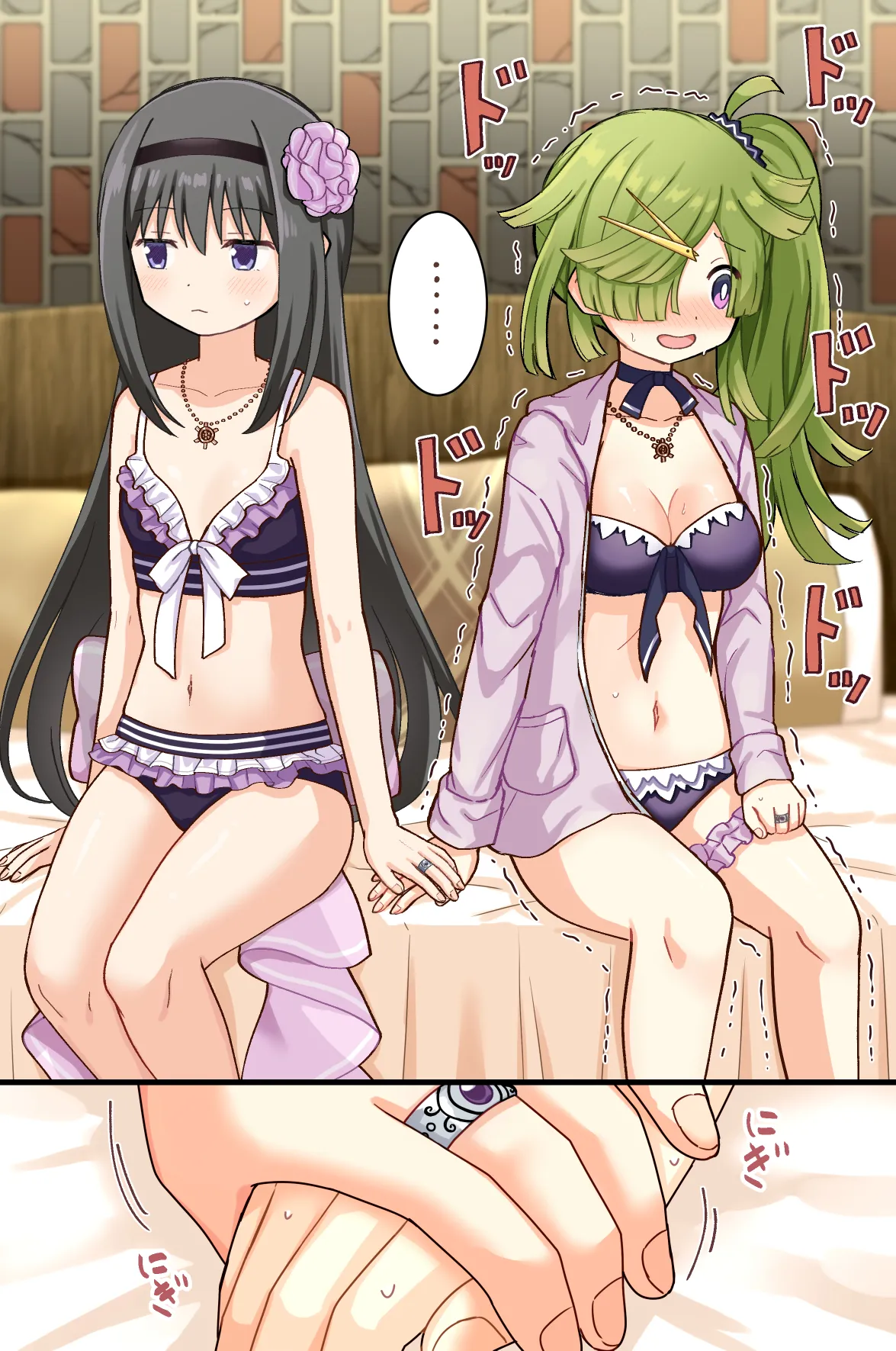 HomuBayu - Page 50