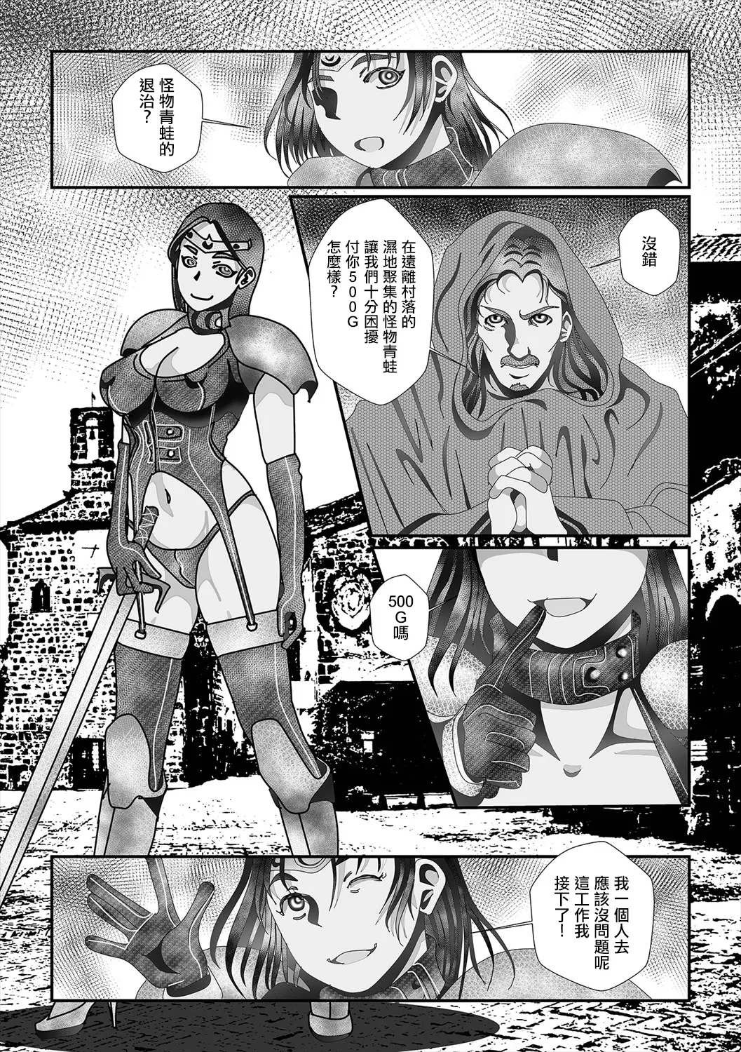 Preview page 2