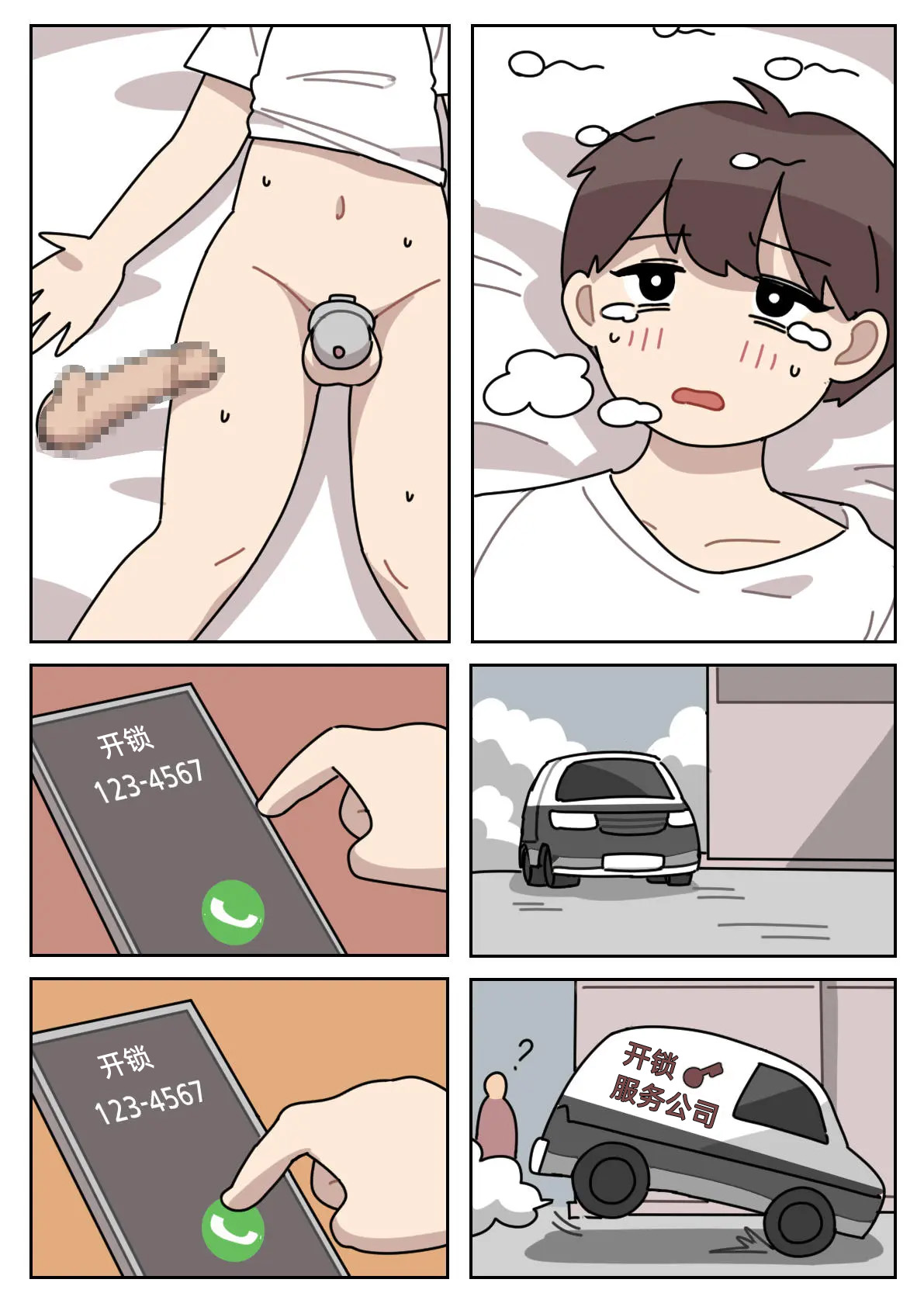 Preview page 8
