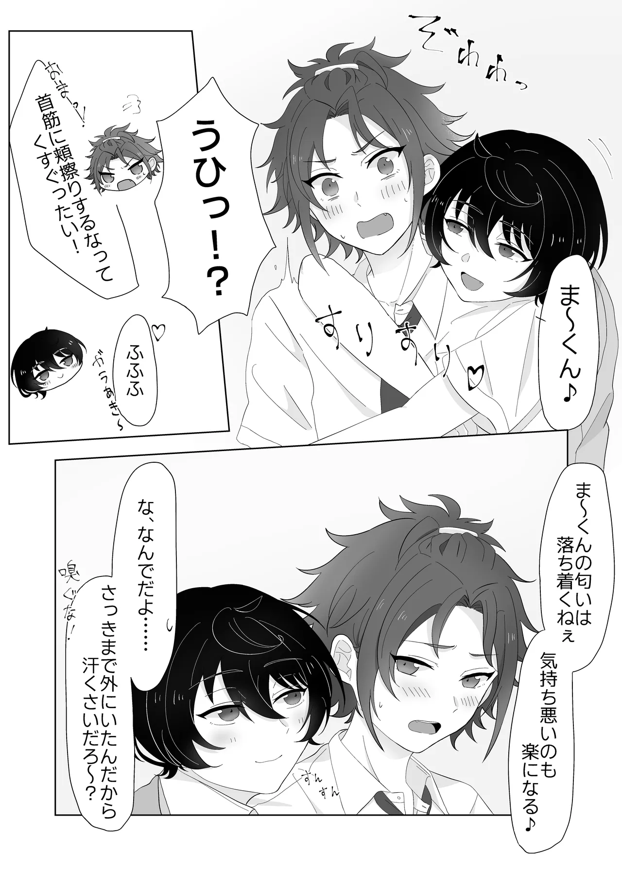 Preview page 3