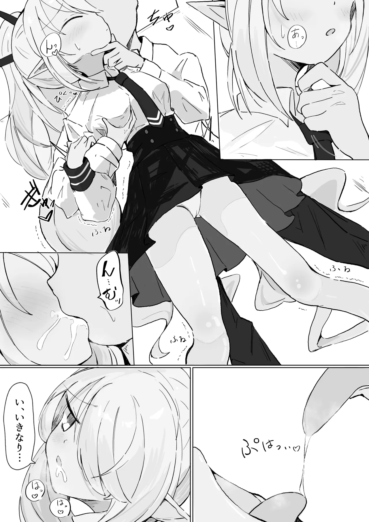 Iori - Page 2