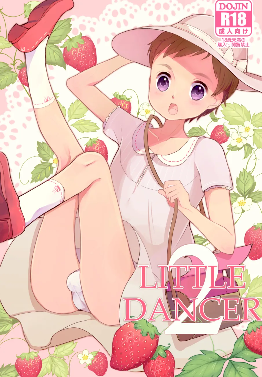 LITTLE DANCER - Page 32