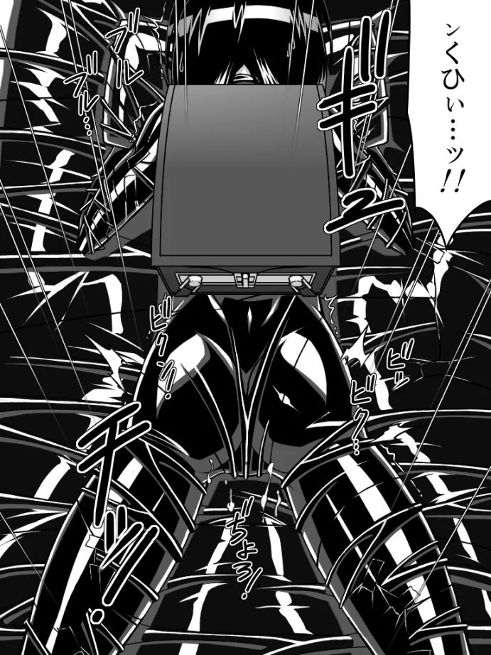 Poly Fukuro Joshi - Page 15