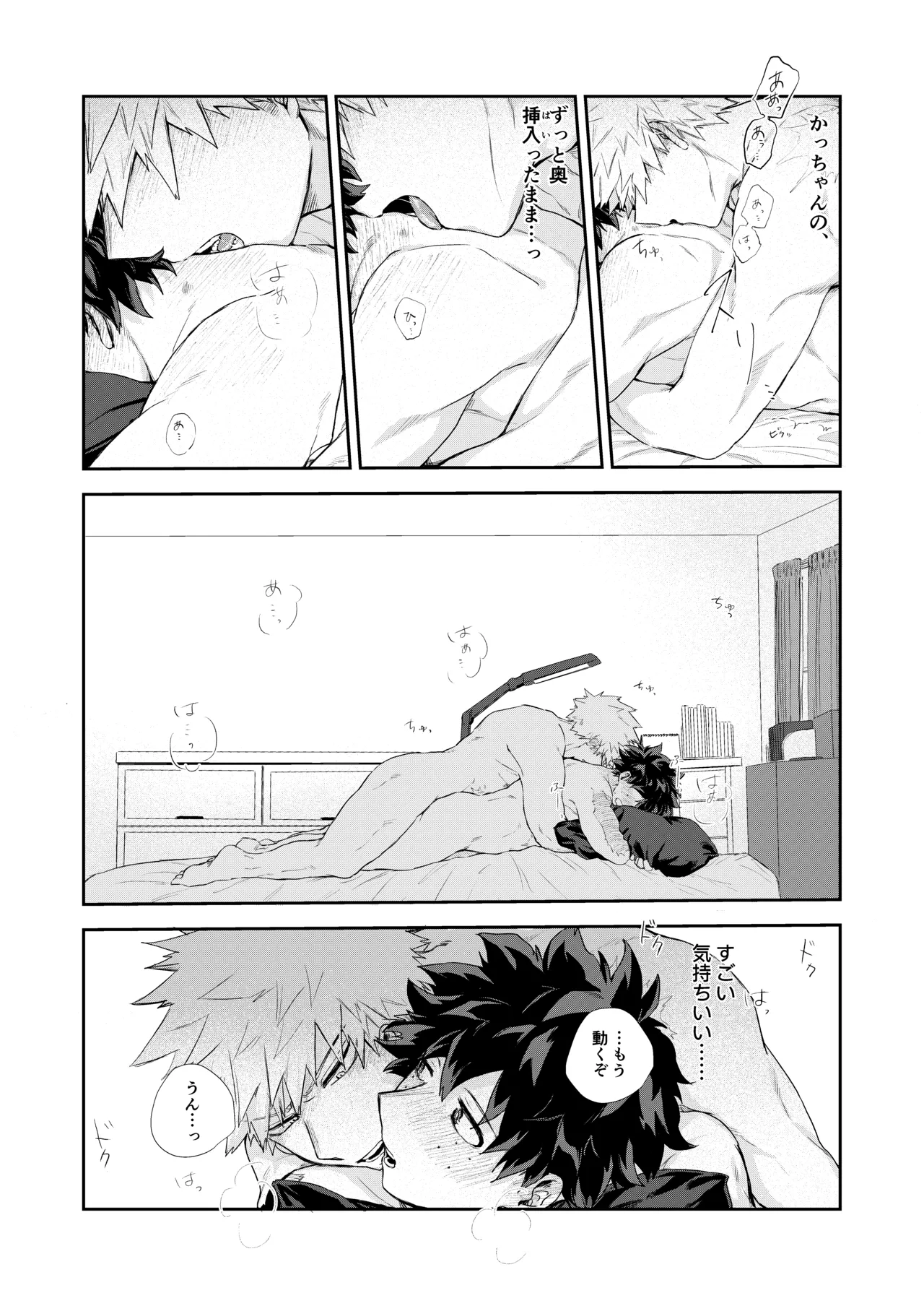 temperature. - Page 17