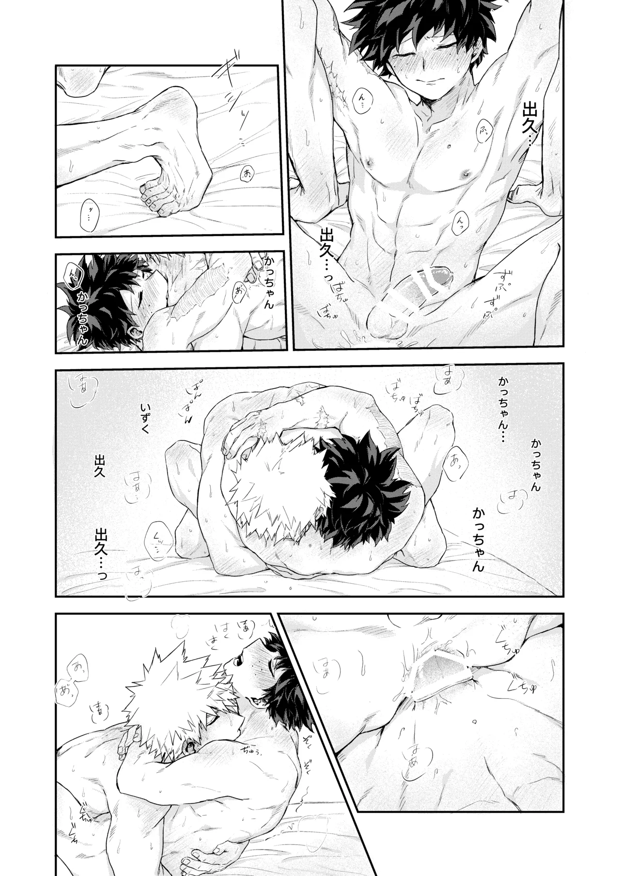 temperature. - Page 26