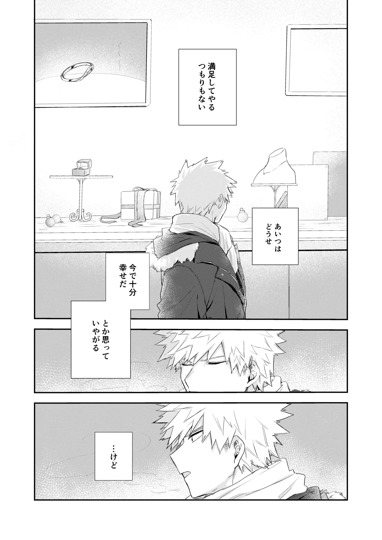 temperature. - Page 34