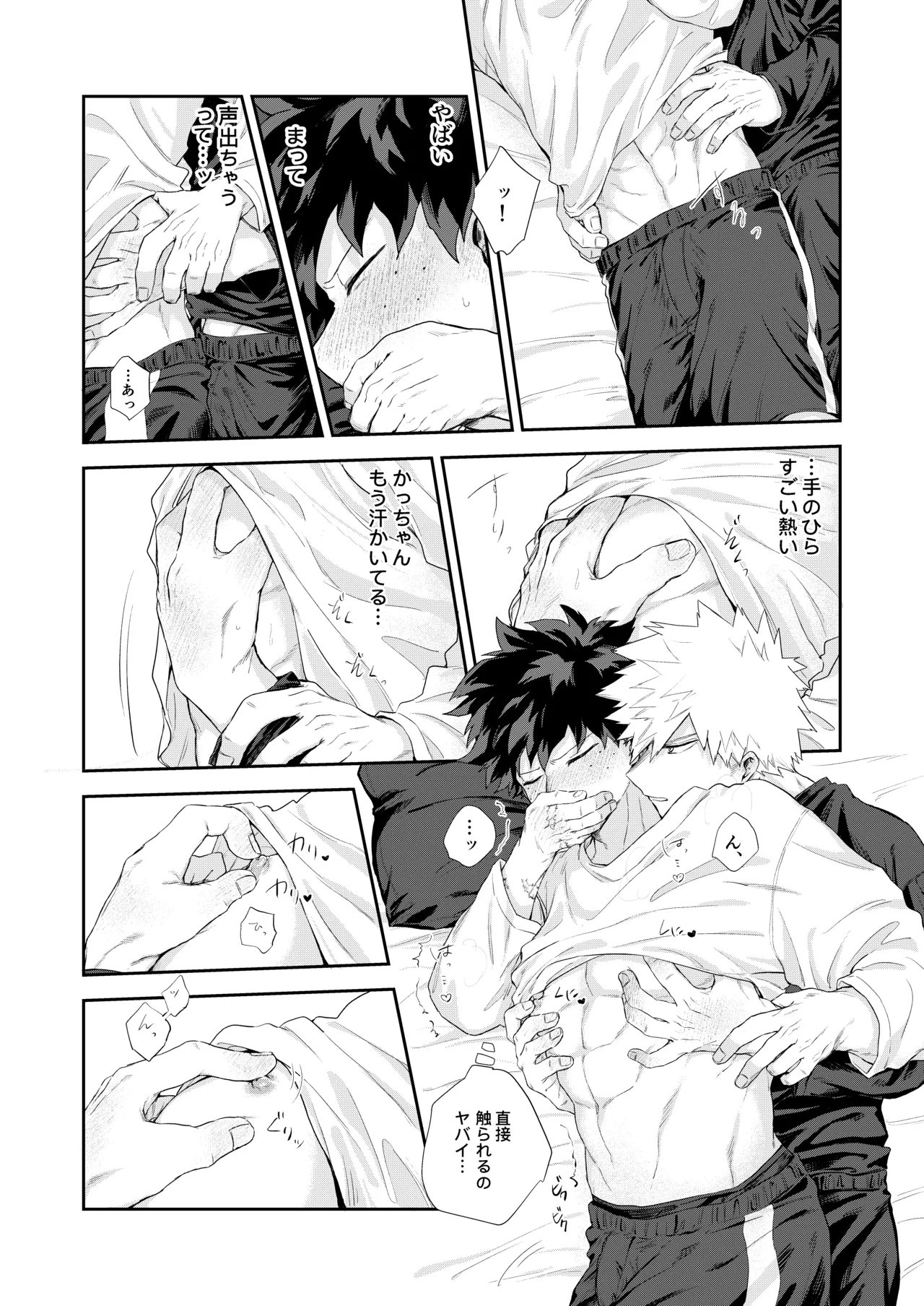 Preview page 7