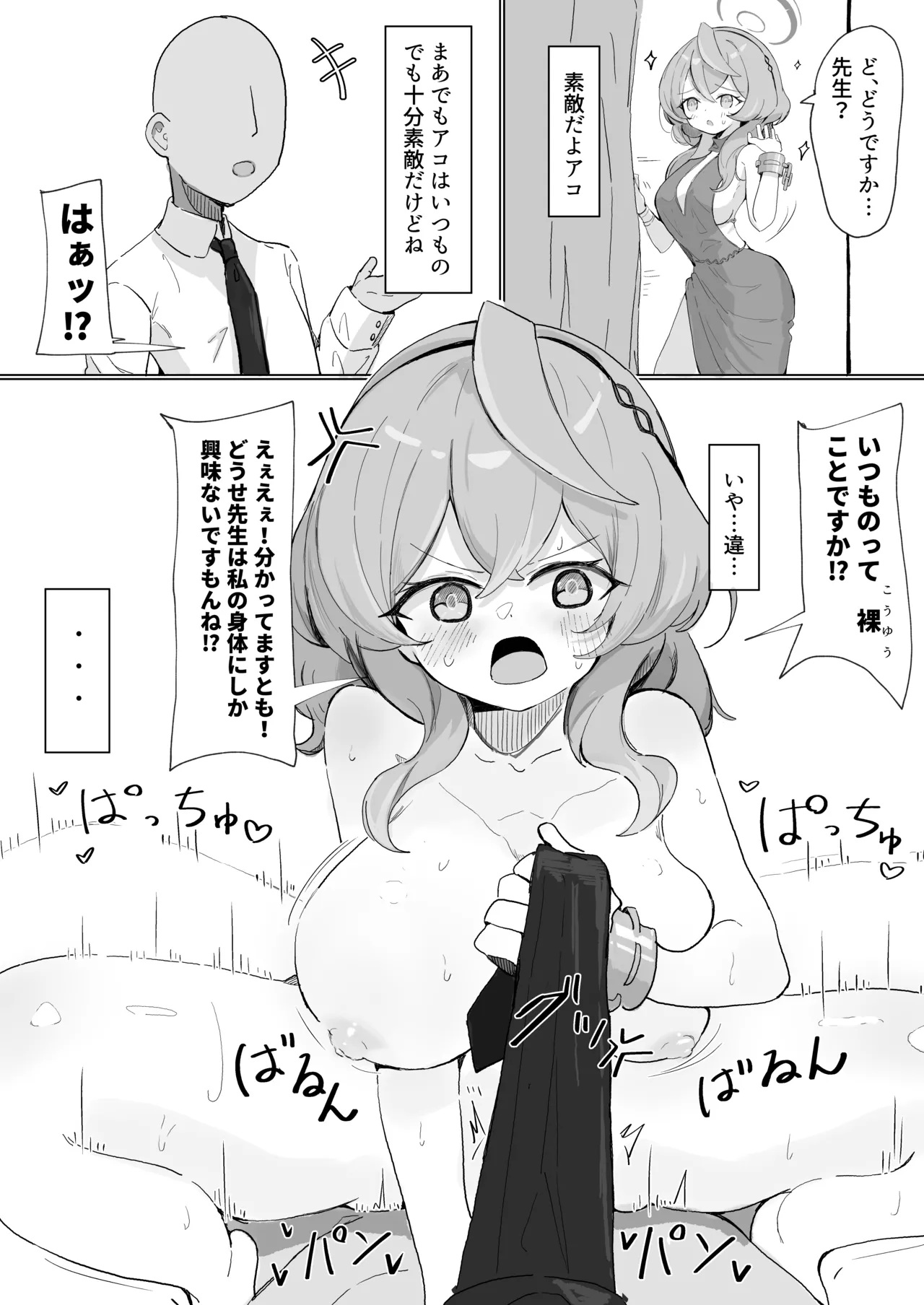 Preview page 1