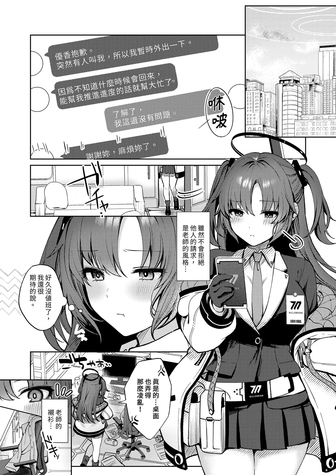 Preview page 5
