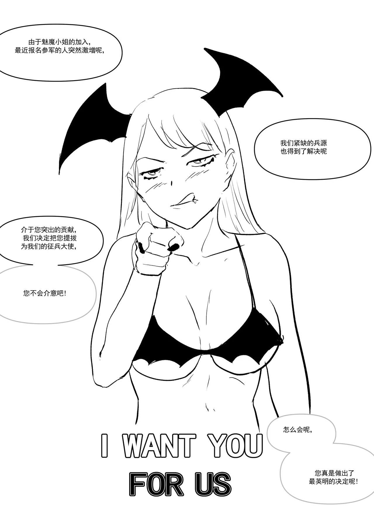 Semen Dictionary Ch. 1-7 - Page 45