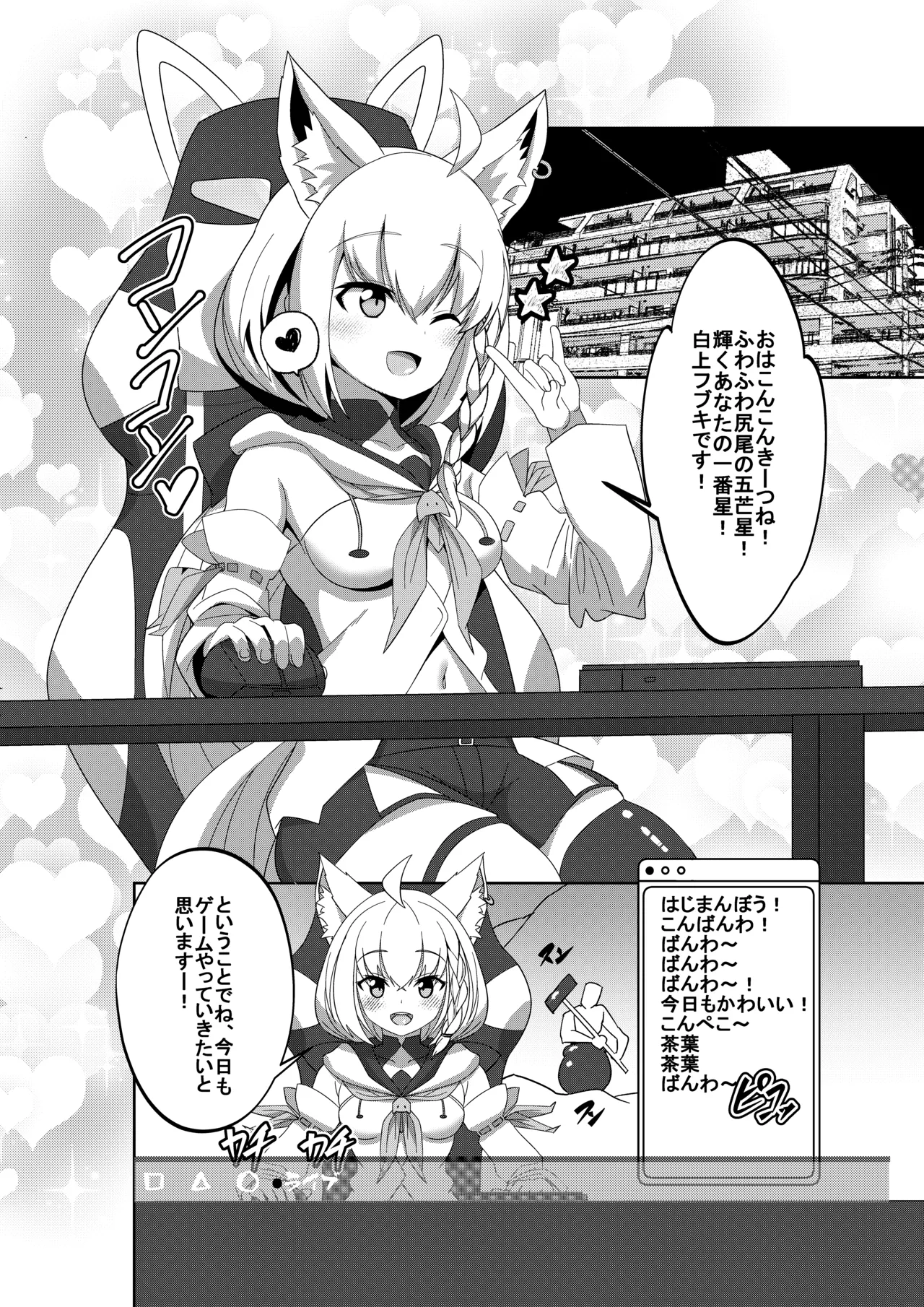 Preview page 4