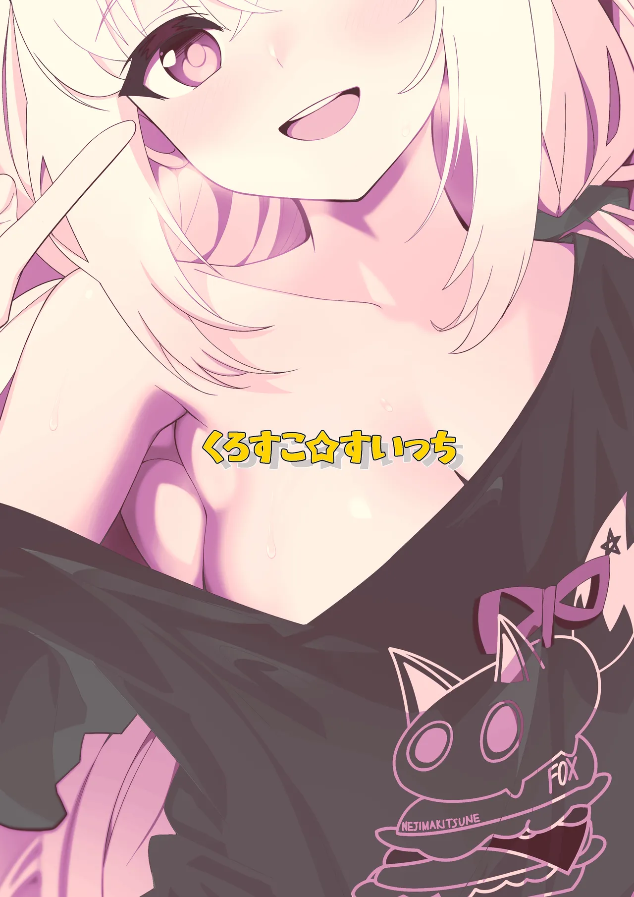 Daisuki Kitsune 3 - Page 20