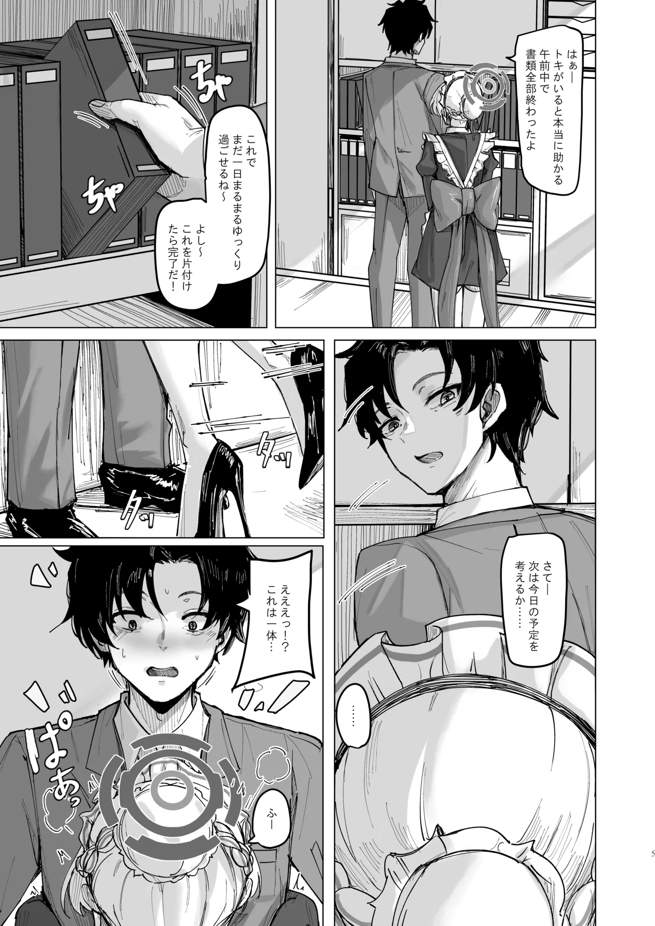 Preview page 4