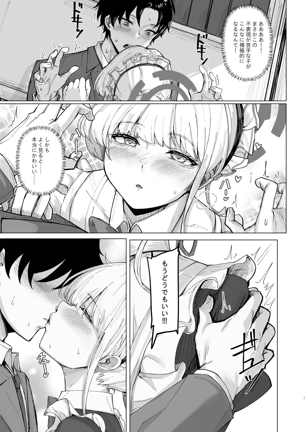 Preview page 6