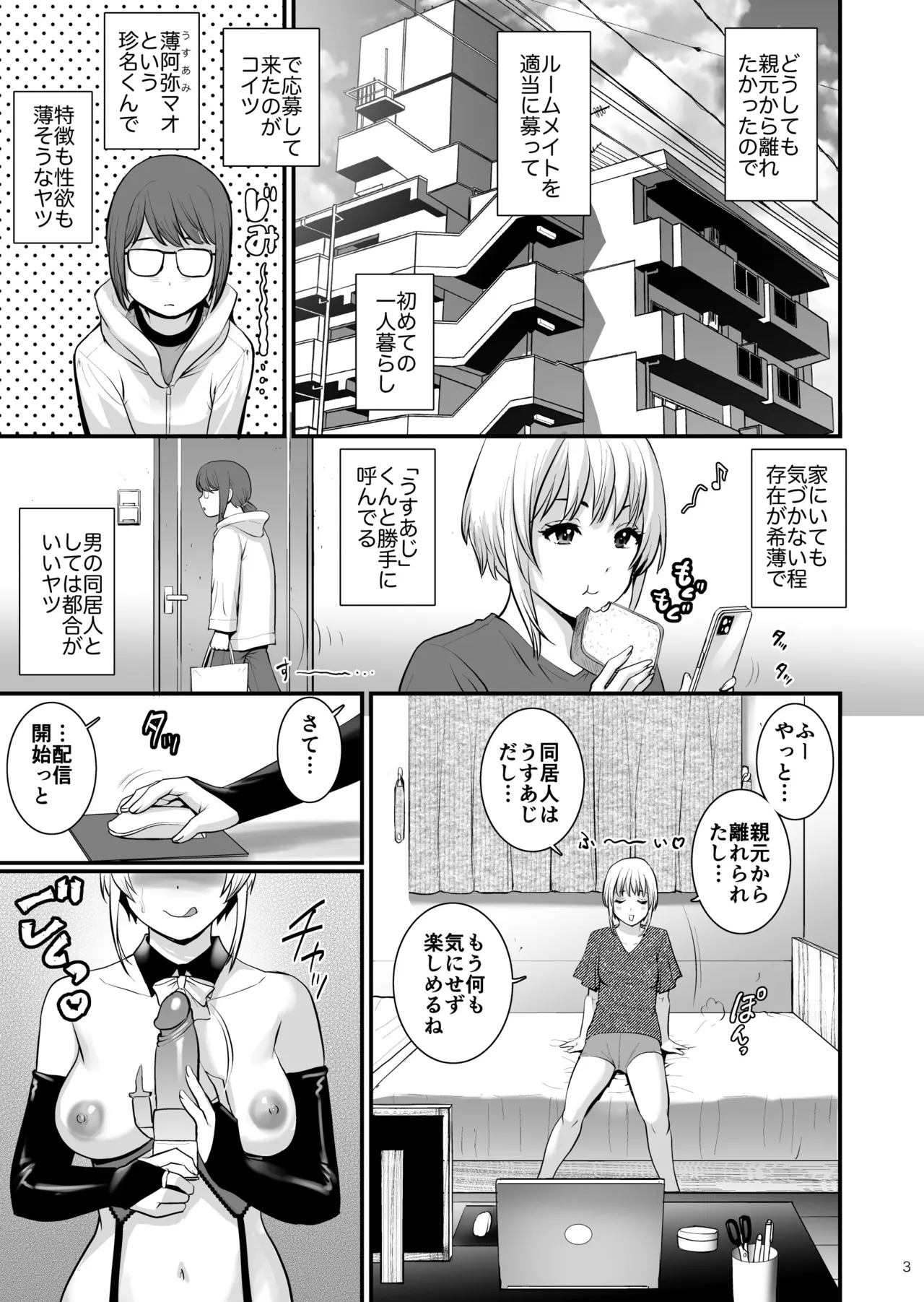 Preview page 3