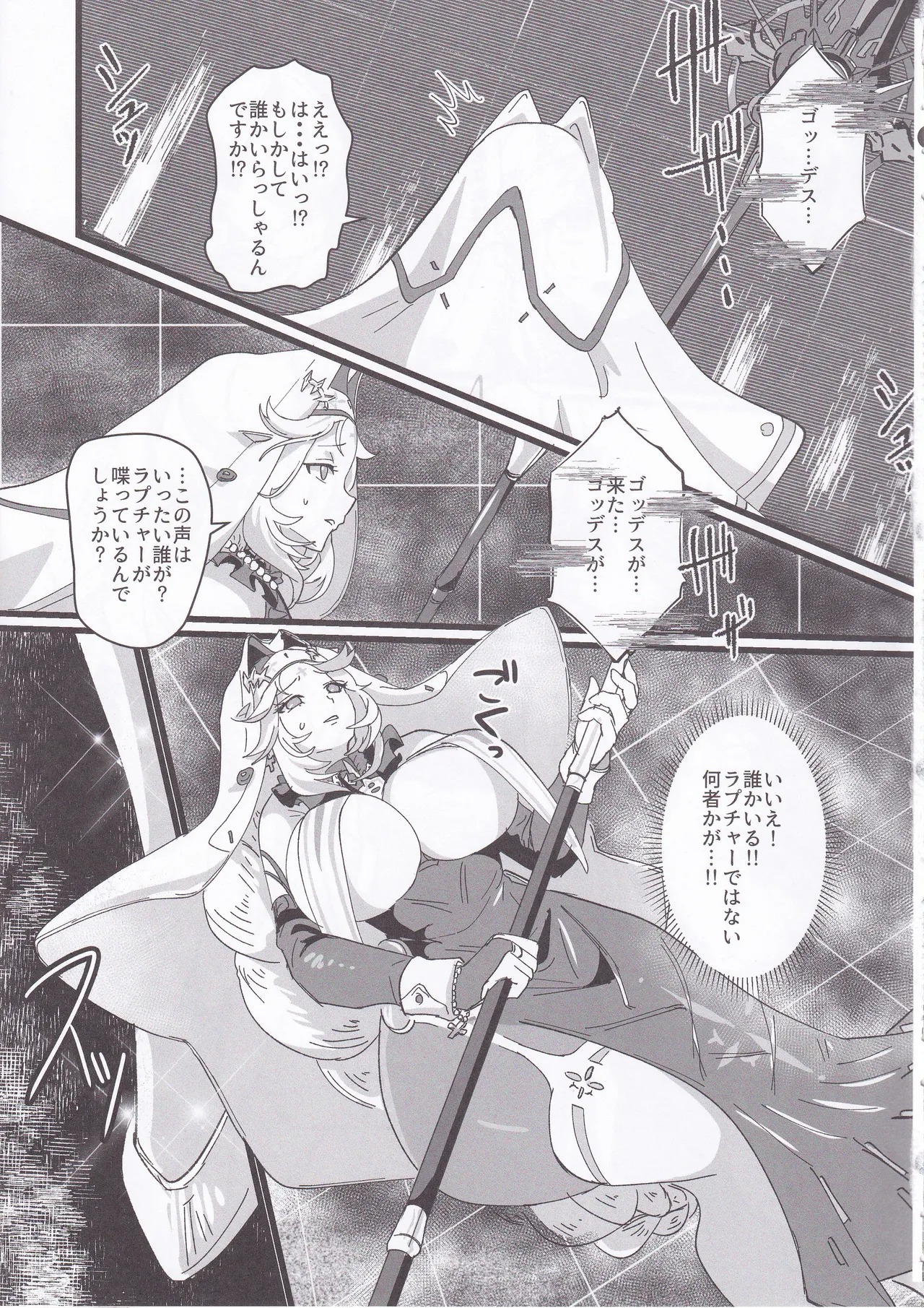 MOG - Page 4
