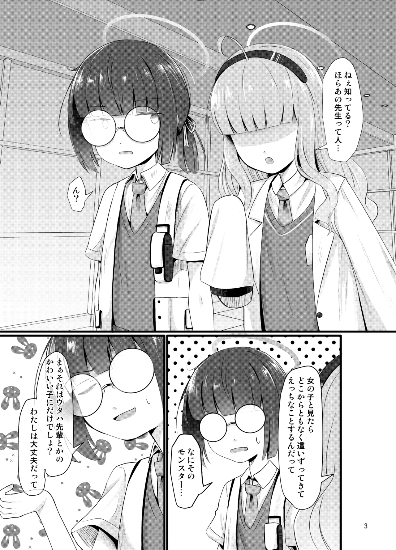 Preview page 3