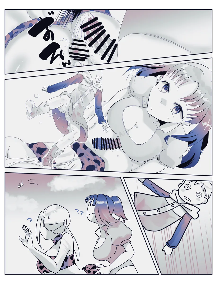 [ごろ] - Page 6