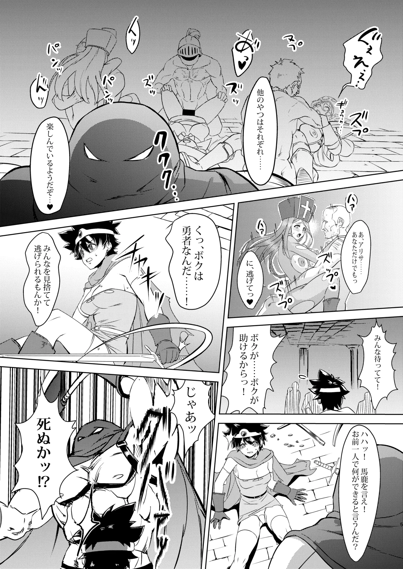 Preview page 5