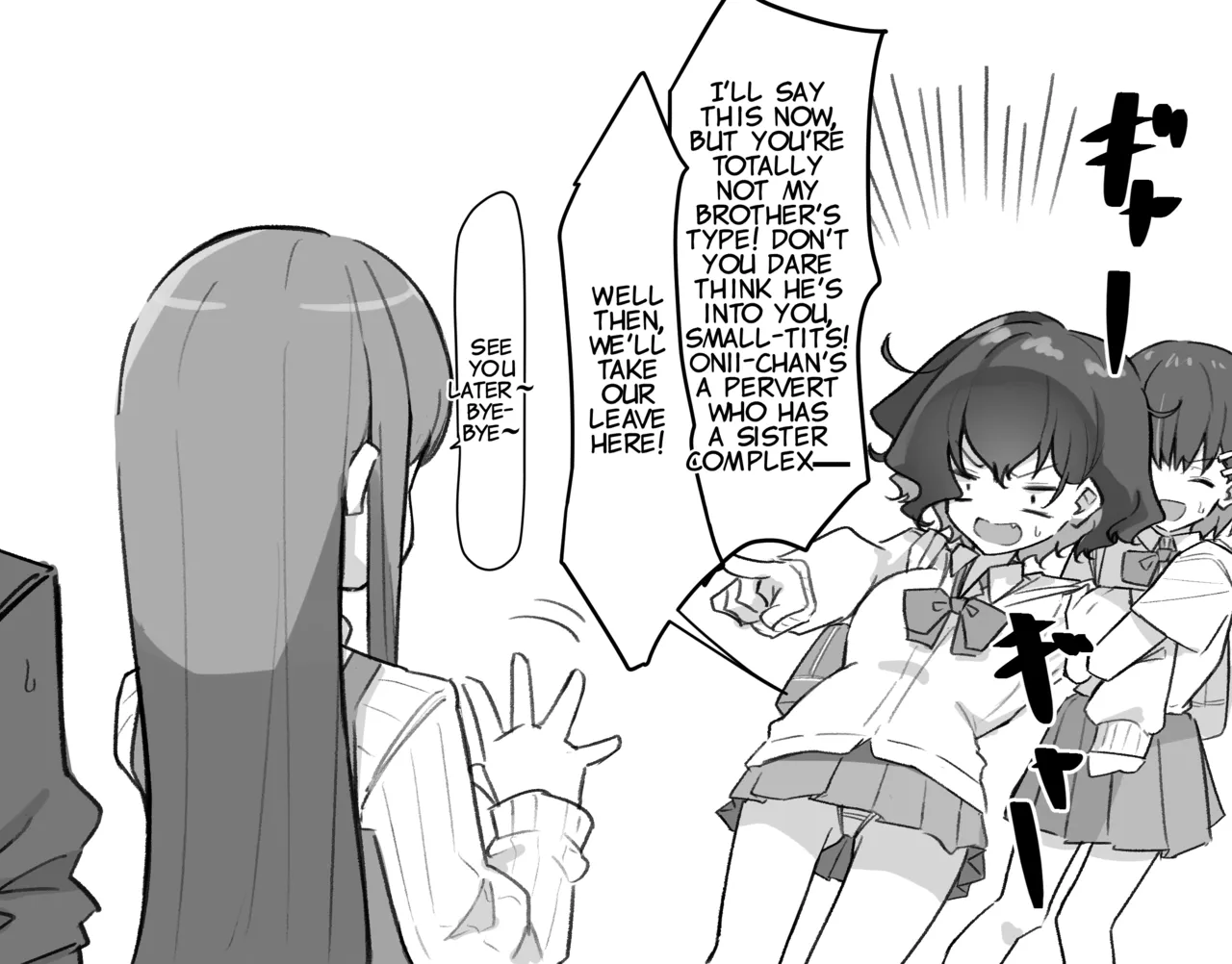 Imouto Series - Page 50