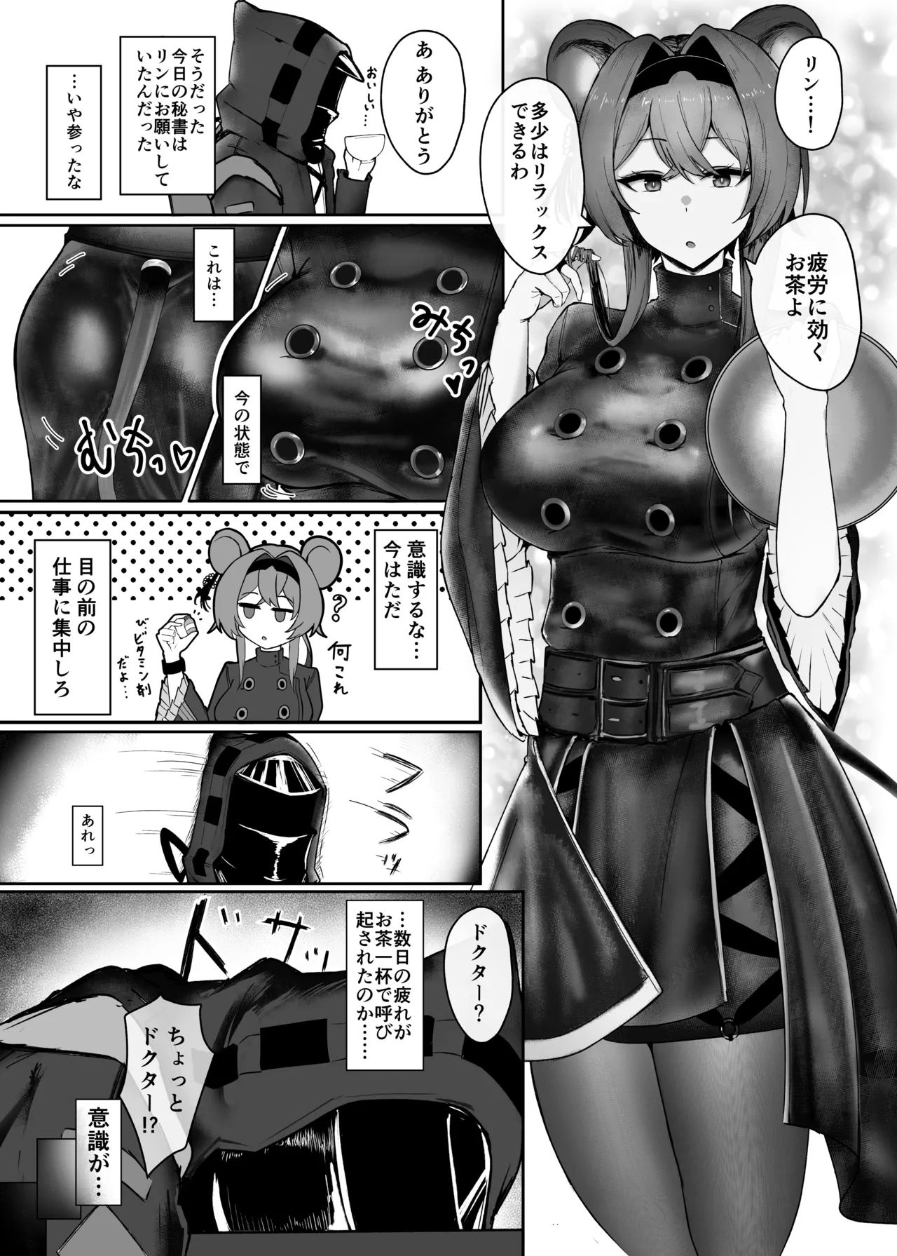 Preview page 3