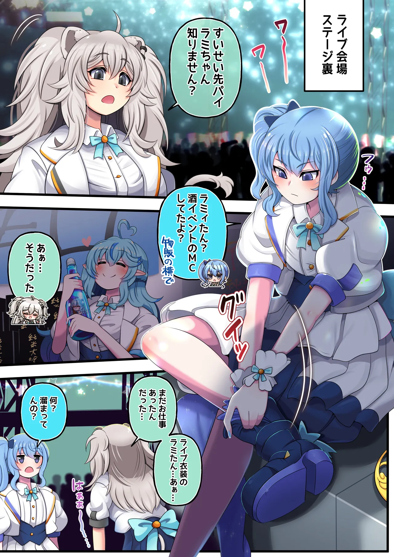 Preview page 3