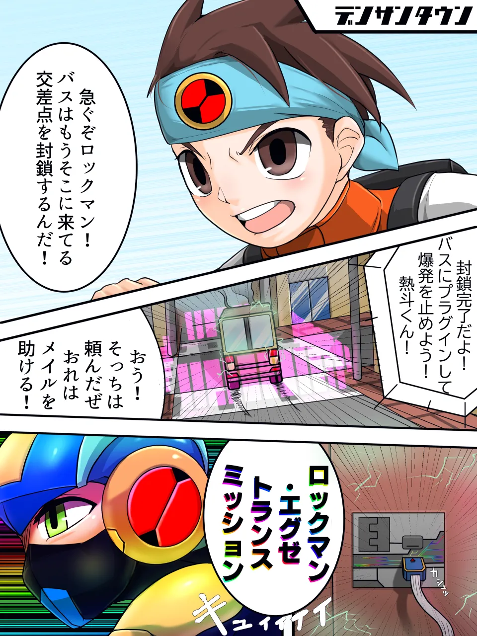 Preview page 3