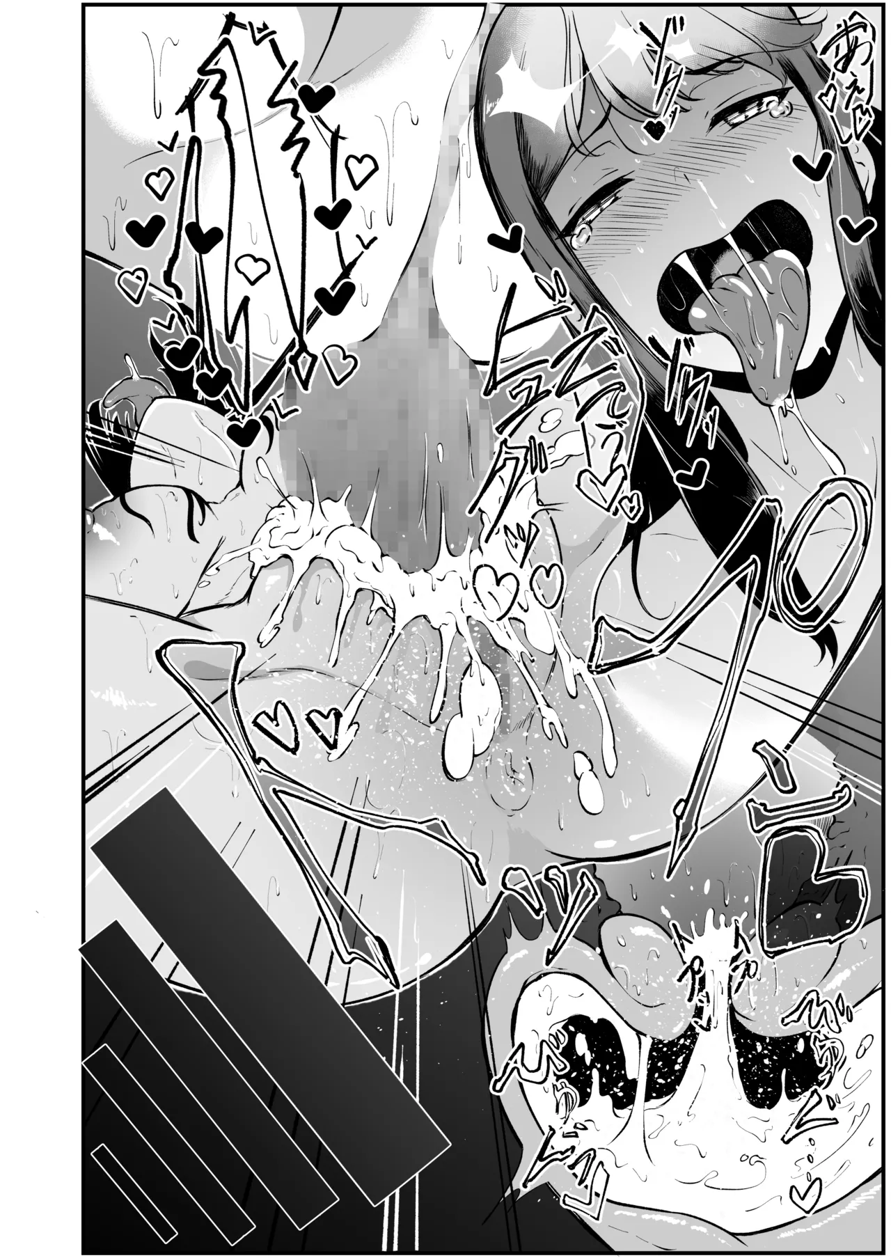 Dosukebe Fuuki no Susume - Page 35