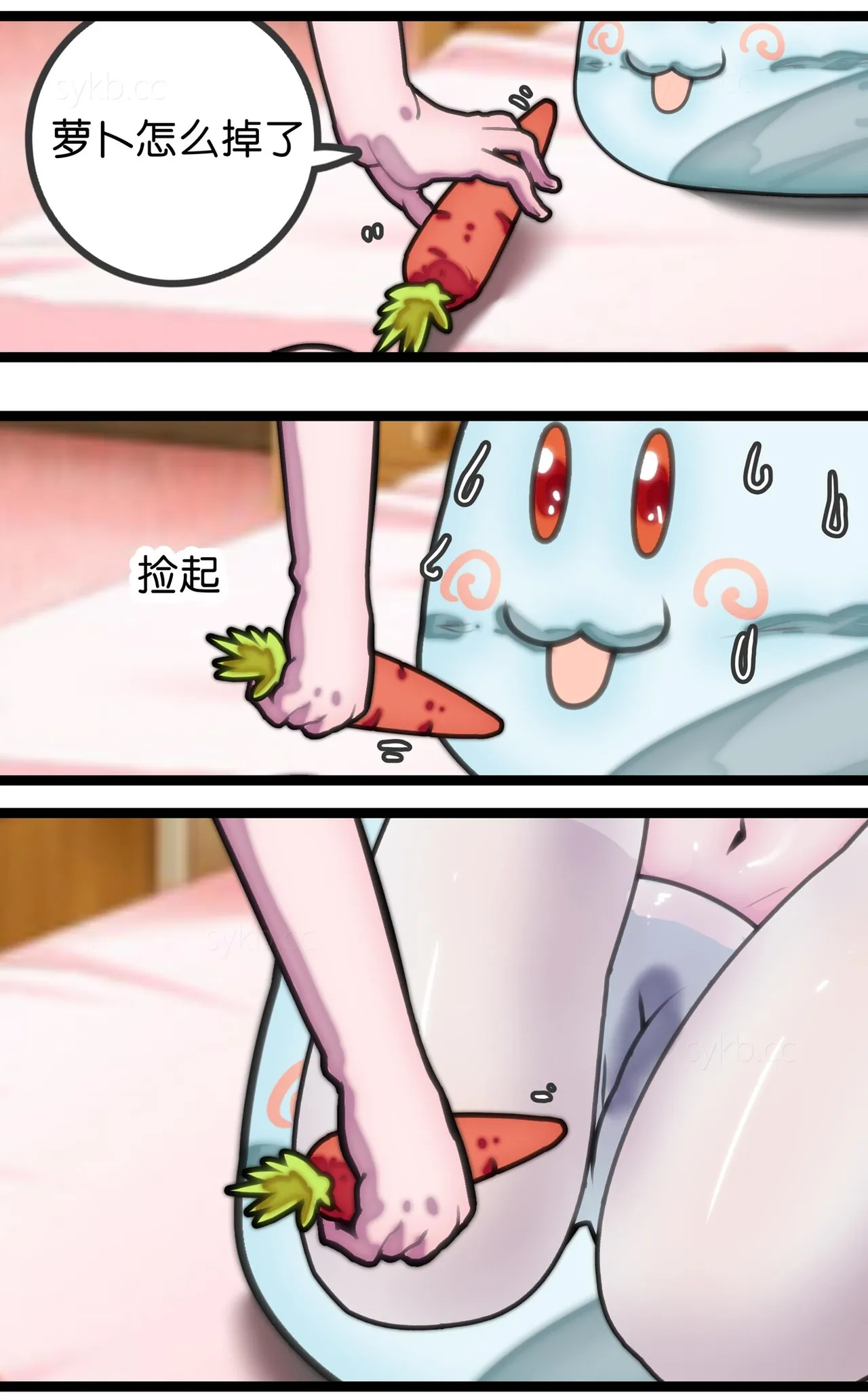 拘束百合1~6 - Page 31