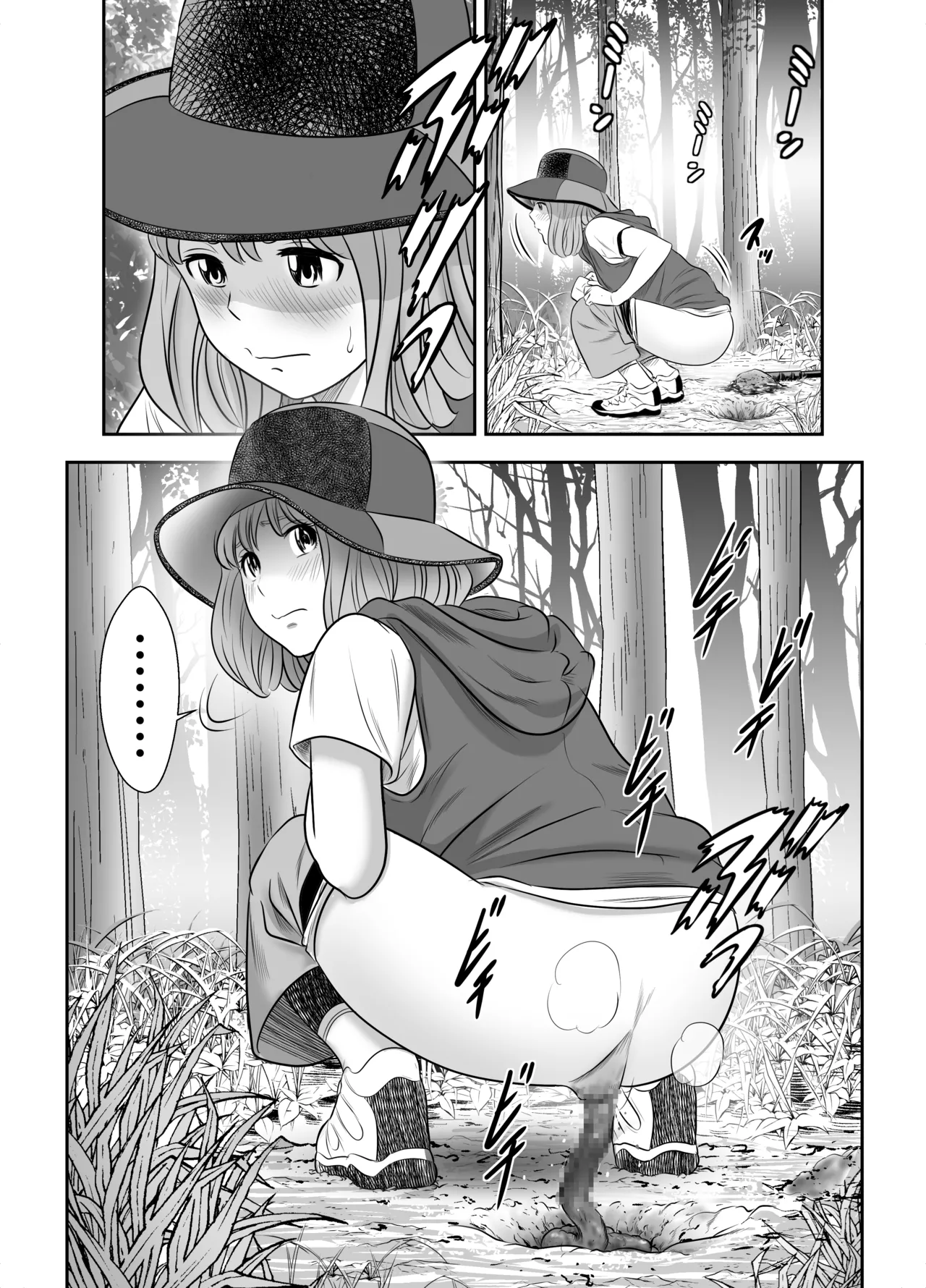 Shizen to Haisetsu - Page 7