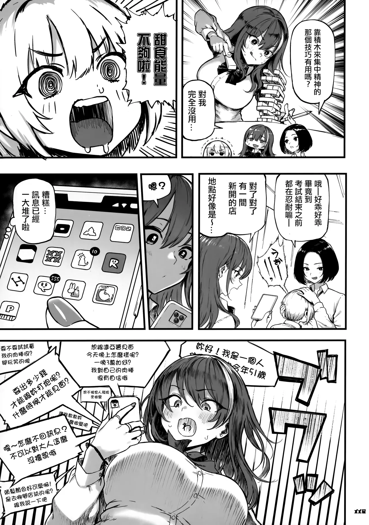 Preview page 4